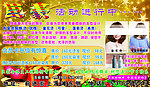 美发广告