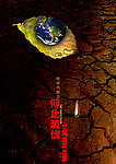 公益海报