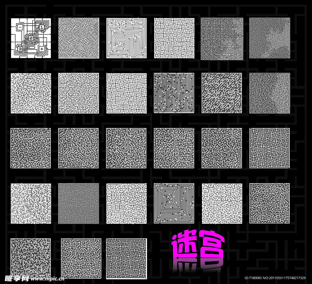 迷宫线条