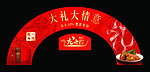 2011年三全端午节素材拱形桥