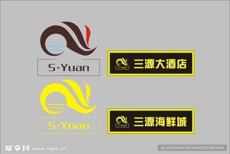 酒店LOGO