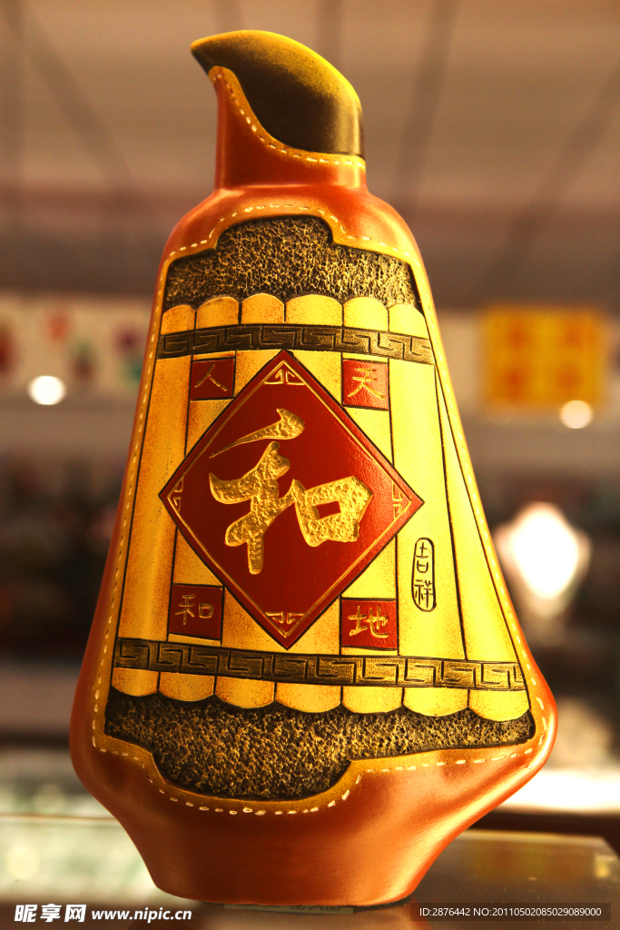 瓷器