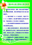 潞水幼儿园接送制度牌