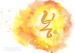 墨迹花卉