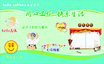 文化背景墙