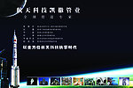 凯撒管业DM单