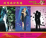 婚纱