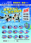 手机SM单