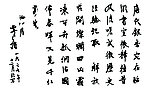 西江月