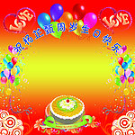 周岁生日