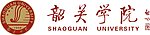 韶关学院校徽