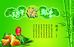 端午