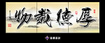 无框画
