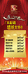 5 1展架