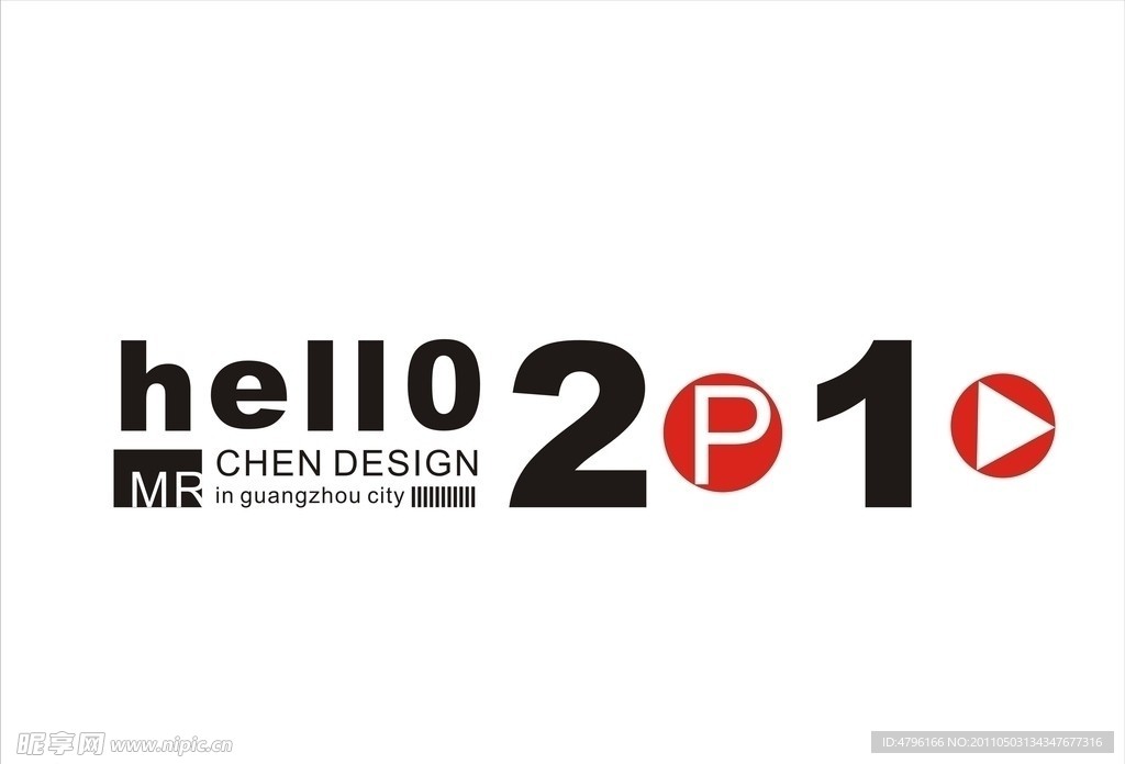 2010标志