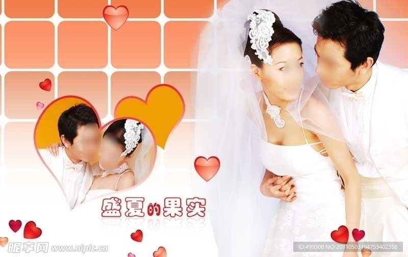 婚纱摄影模板