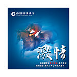 企业文化 展板