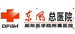 东风公司总医院标志