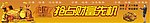 招商