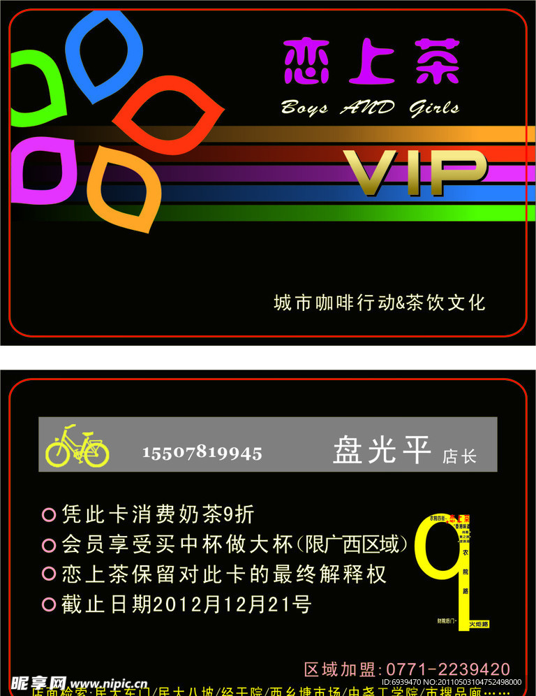 名片