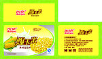 闽狮 爆玉米饮料