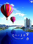 企业的方向