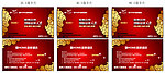 飘HOME会员VIP卡式U盘