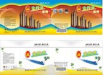 油漆涂料桶