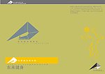 东来健身标志