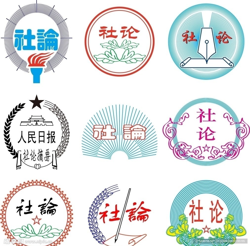 报头图案