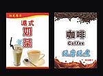 中西餐厅广告