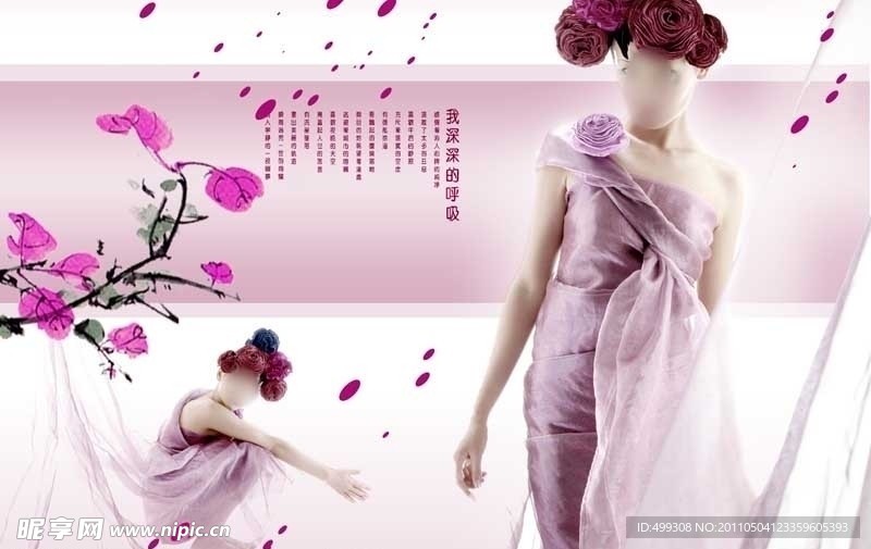 婚纱摄影模板