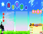 学校展板