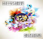 六一儿童节海报