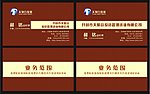 名片设计