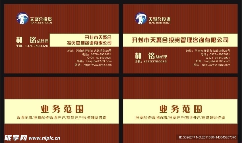 名片设计