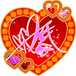 婚字