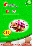阳光驿站