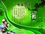 中秋节情溢中秋