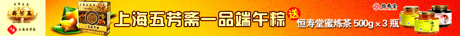 端午节