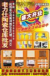 陶瓷批发