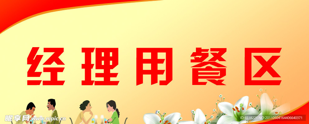 提示牌