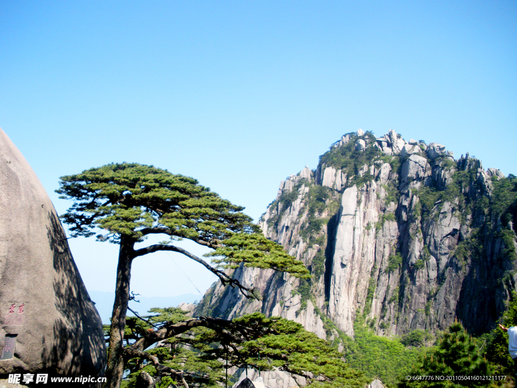 黄山风光
