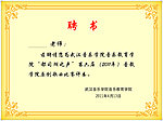 聘书