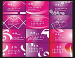 个性名片