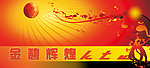 KTV 门头