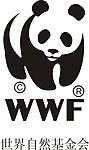 世界自然基金会