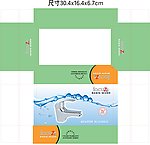 水龙头包装盒