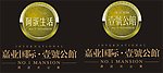 高档酒店LOGO