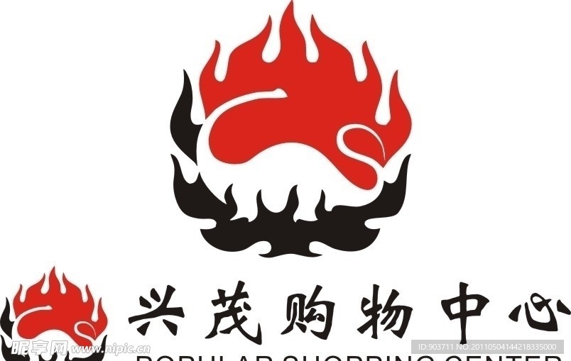 兴茂LOGO